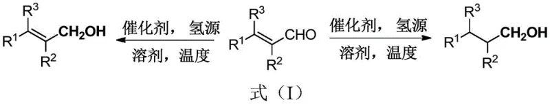 General reaction scheme showing selective conversion of alpha,beta-unsaturated aldehydes to unsaturated or saturated alcohols