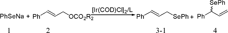 Specific reaction conditions and scheme for Examples 1-16 showing substrate variations