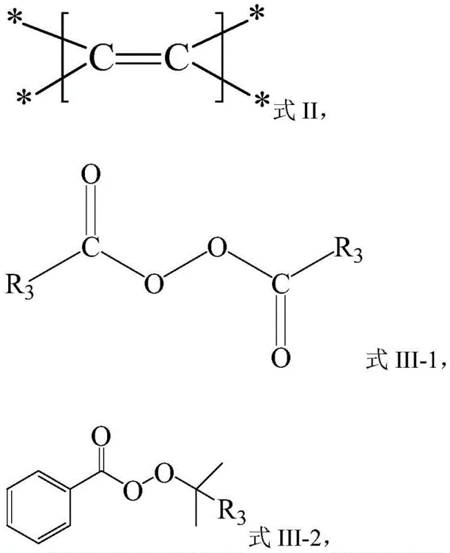 Reactant structures including Alkene Formula II, Peroxide Formula III, and Nitrile Formula IV