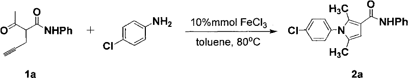 Specific example of pyrrole derivative 2a synthesis using FeCl3 catalyst