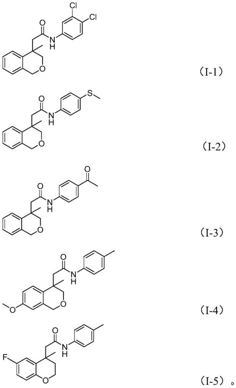 Diverse examples of synthesized isochroman amide compounds showing substrate scope