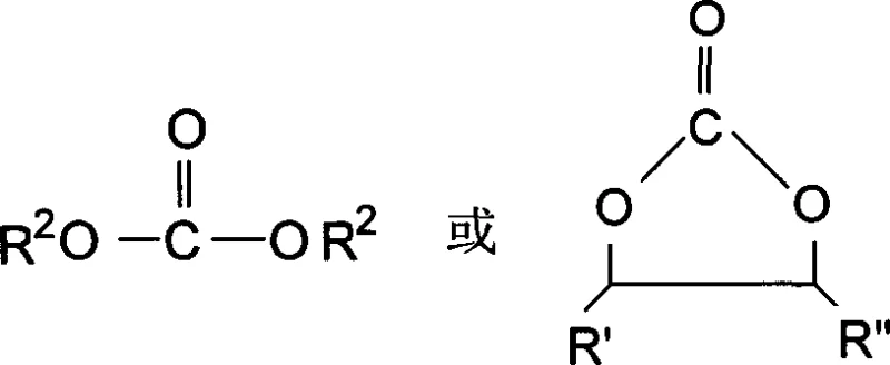 General chemical structures of carbonate reactants used in the alkaline-catalyzed synthesis
