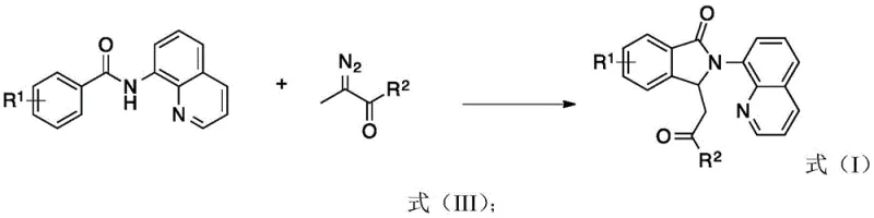 Reaction scheme for synthesizing Formula (I) isoindolinone derivatives using Co(OAc)2 and AgOAc/TEMPO