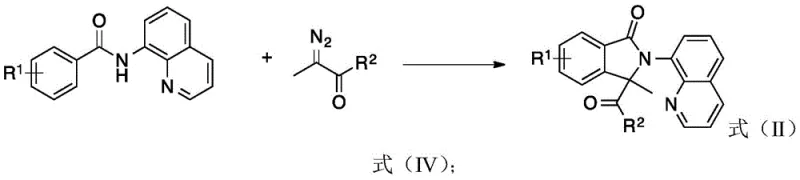 Reaction scheme for synthesizing Formula (II) isoindolinone derivatives using Co(acac)2 and TBHP