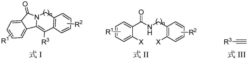 General reaction scheme showing the synthesis of isoindolin-1-one fused rings (Formula I) from dihalogenated benzamide (Formula II) and terminal alkyne (Formula III) using Pd/Cu catalysis