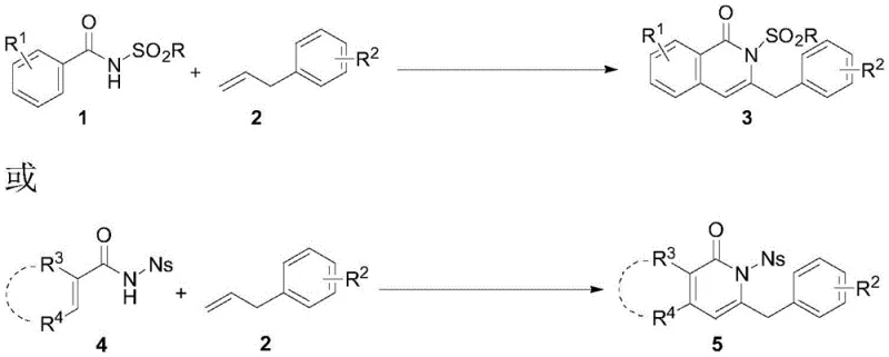General reaction scheme for synthesizing isoquinolone and pyridone compounds using Pd catalysis