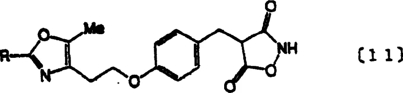 New optimized synthetic route for isoxazolidinedione compound [11]