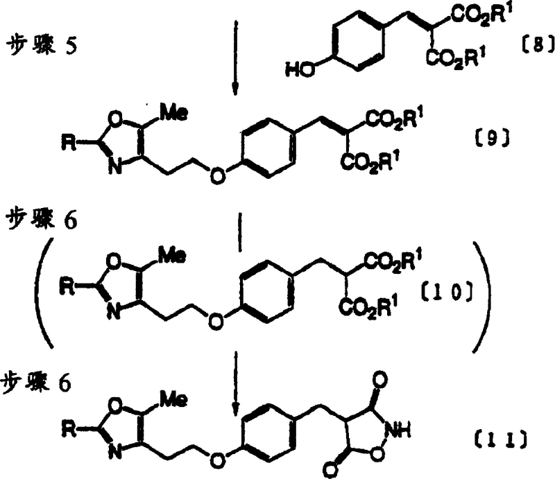 Complete reaction scheme showing the synthesis of isoxazolidinedione compound [11] from L-aspartic acid derivatives