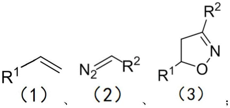 General reaction scheme of isoxazoline synthesis using olefin, diazo compound and tert-butyl nitrite