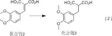 Reduction step converting Compound 2 to Compound 3 using sodium borohydride in pyridine/methanol solvent system
