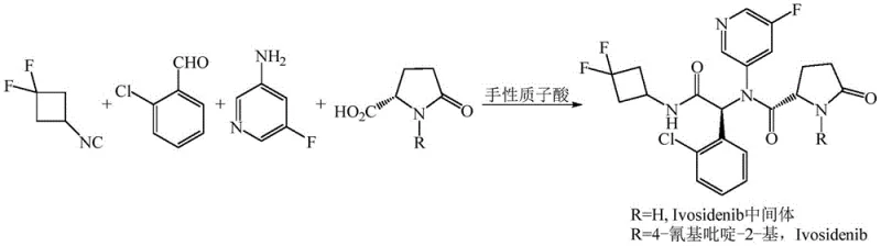 Novel chiral protonic acid catalyzed Ugi reaction for direct synthesis of Ivosidenib