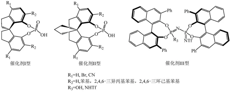 General structure of chiral protonic acid catalysts used in Ivosidenib synthesis