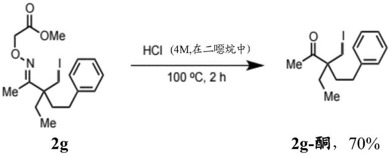 Acidic hydrolysis conditions for removing the oxime auxiliary to yield the final ketone product