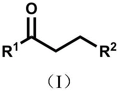 General chemical structure of the target ketone compounds showing variable R1 and R2 groups