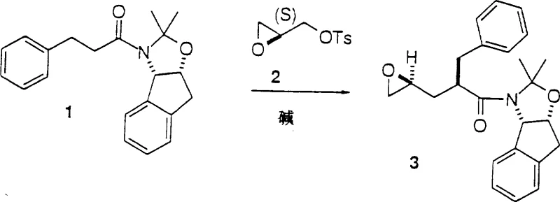 Detailed preparation of epoxide intermediate using p-toluenesulfonate method