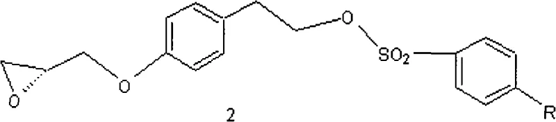 Formation of the key chiral intermediate (2S)-3-(4-tolysulfonyloxy ethyl phenoxy)-1,2-epoxy propane