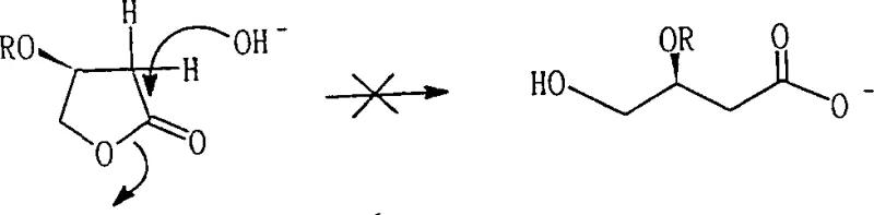 Mechanism of side reaction showing base attacking alpha-hydrogen leading to elimination