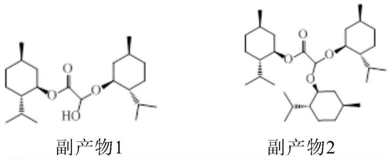 Structures of Hemiacetal and Acetal byproducts formed during conventional batch esterification