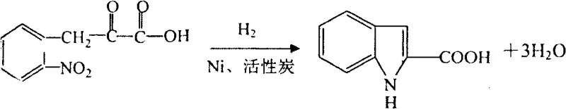 Reaction scheme showing the hydrogenation of ortho-nitrophenylpyruvic acid to indole-2-carboxylic acid using Ni/C catalyst