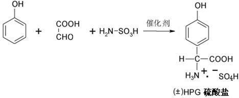 Synthesis reaction of racemic p-hydroxyphenylglycine sulfate using phenol, glyoxylic acid, and sulfamic acid