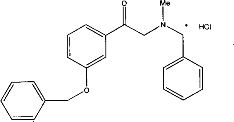 Structure of N-benzyl-N-methyl-2-amino-m-hydroxyacetophenone hydrochloride precursor
