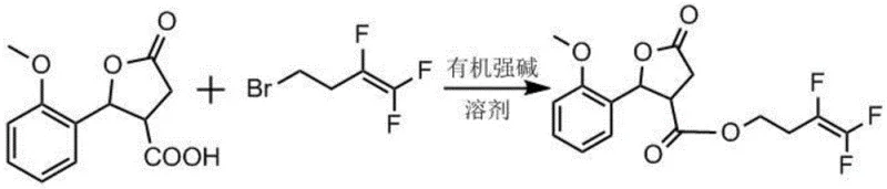 General chemical reaction formula for the synthesis of lactone ring nematicide ester