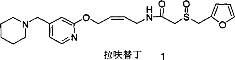 Chemical structure of Lafutidine showing the cis-2-(furans-2-methylsulfinyl) moiety and the piperidine-pyridine ether linkage
