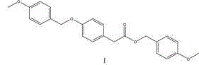 Structure of Intermediate I formed in the first reaction step