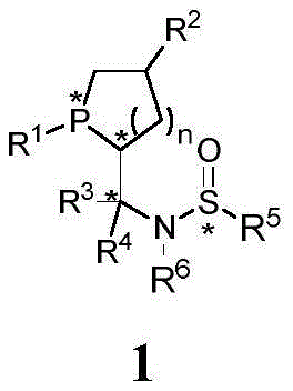 General chemical structure of Le-Phos chiral monophosphine catalyst Compound 1 showing variable substituents and chiral centers