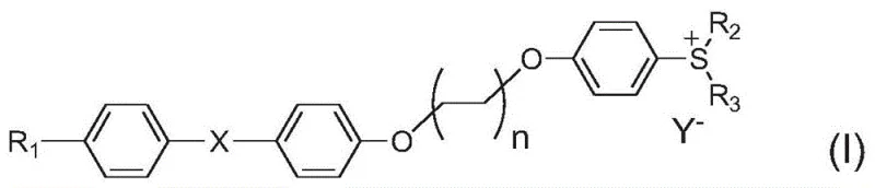 General chemical structure of Formula (I) showing the non-conjugated sulfonium salt linked by a flexible chain