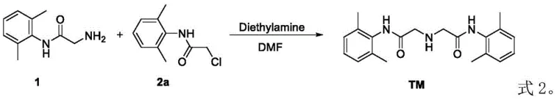 Specific optimized reaction conditions using Diethylamine in DMF