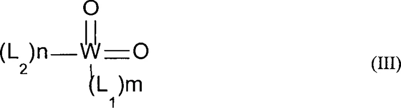 Structure of the Dioxo Tungsten VI complex catalyst used in the isomerization process