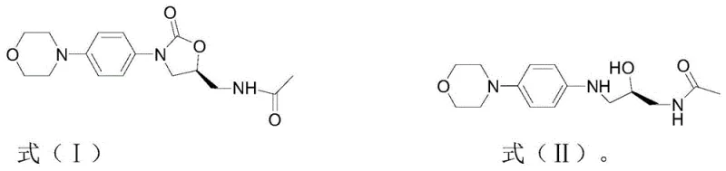 Reaction scheme showing the conversion of Defluorinated Linezolid (Formula I) to Linezolid Degradation Impurity (Formula II)