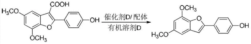 Decarboxylation reaction scheme converting intermediate to final product