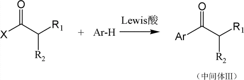 Friedel-Crafts acylation reaction scheme for synthesizing the alkyl aromatic ketone intermediate