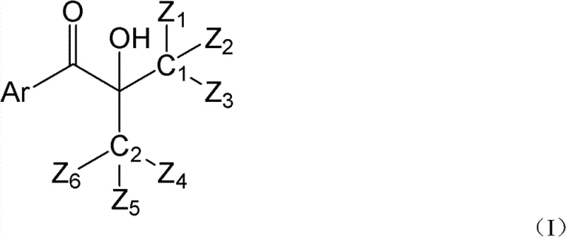 General chemical structure Formula I of the novel low-VOC hydroxyalkyl aryl ketone photoinitiator