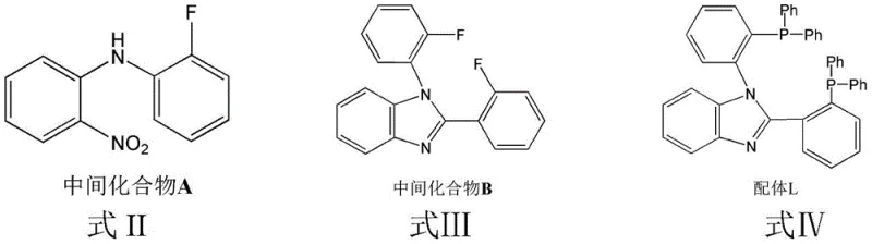Chemical structures of Intermediate A, Intermediate B, and the final Bisphosphine Ligand L used in the synthesis