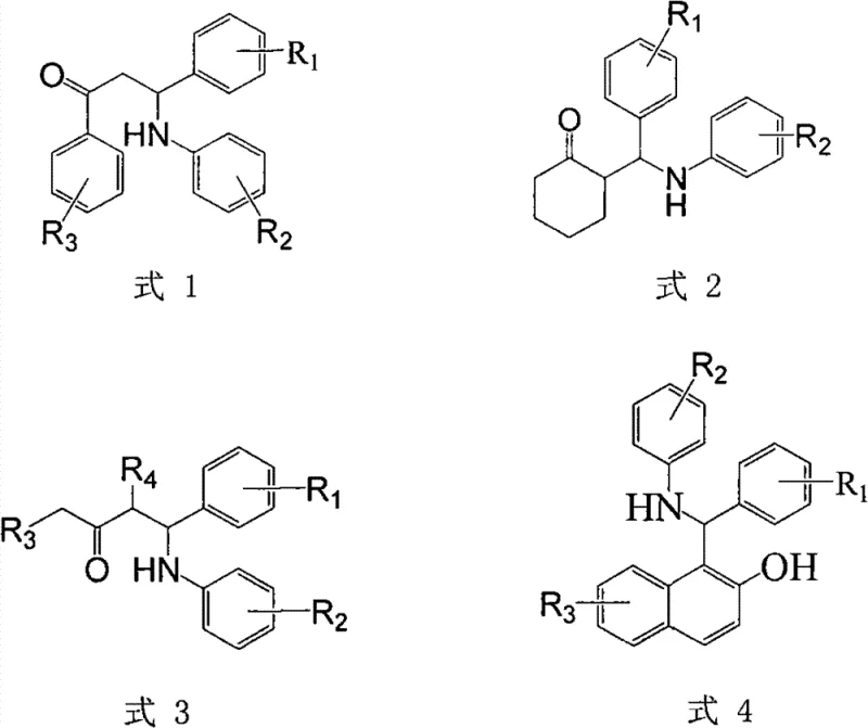 General chemical structures of Mannich bases synthesized via aqueous superacid catalysis showing diverse R group substitutions