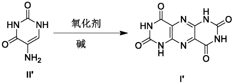 Novel oxidative cyclization process using simultaneous addition in microreactor