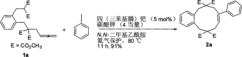 Specific example of synthesizing benzo-8-cyclodecene derivative 2a from allene precursor 1a and iodobenzene