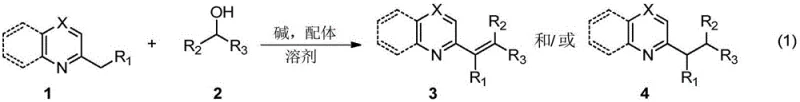 General reaction scheme showing base-promoted alkenylation or alkylation of alkyl-substituted azaarenes with alcohols