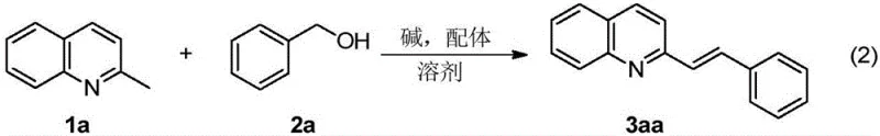 Specific example of 2-methylquinoline reacting with benzyl alcohol to form alkenylated product 3aa