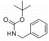 Synthesis of Boc-protected ortho-iodoaniline intermediates via metal-free C-N coupling using NaH and o-diiodobenzene