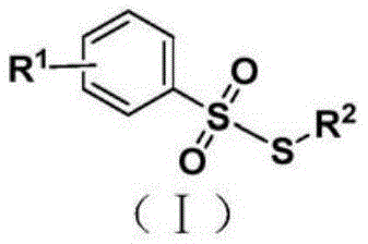 General reaction scheme for synthesizing thiosulfonates using DABSO and aryldiazonium salts