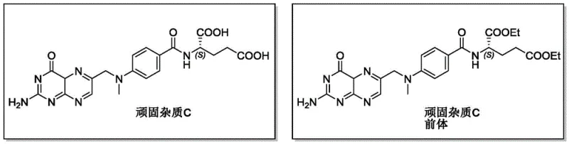 Chemical structures of Stubborn Impurity C and its precursor showing the structural relationship