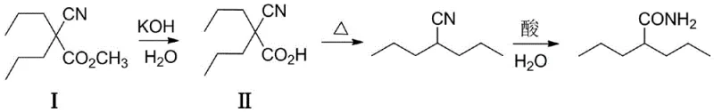 Downstream conversion of methyl 2-cyano-2-valproate to valpromide via hydrolysis and decarboxylation