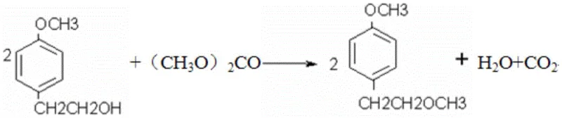 Chemical equation for the transesterification of p-methoxyphenethyl alcohol with dimethyl carbonate