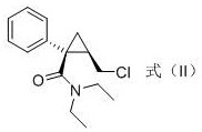 Structure of the key chloro-intermediate (Formula II) used as the substrate for the novel amination reaction