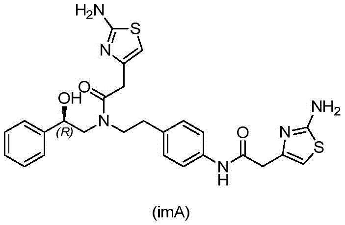 Chemical structure of Impurity imA showing the bis-condensation product with two thiazole rings attached to the central amine nitrogen