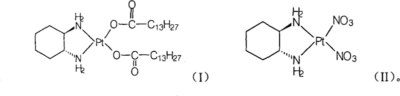 Reaction scheme showing the conversion of Cis-dinitrato platinum complex to Miriplatin using myristate salts in water